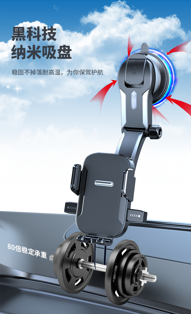 New Cross-Border Suction Cup Car Mobile Phone Holder Car Dashboard Multi-Functional Folding Rotating Navigation Support Bracket
