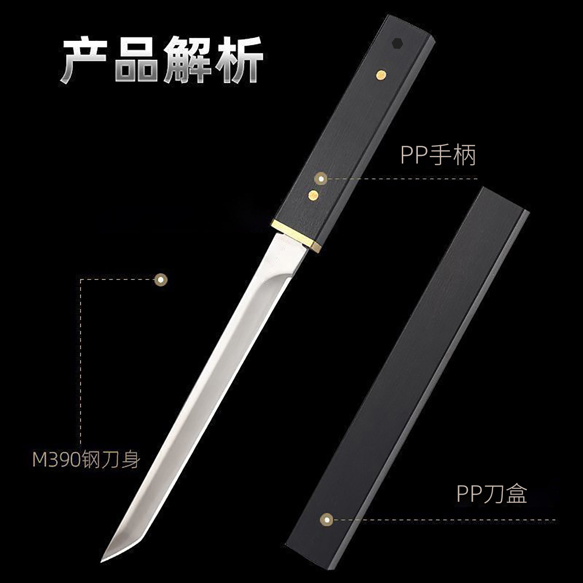 M390钢水果刀厨房用刀茶刀送礼收藏手把肉到吃羊肉牛排餐刀切水果