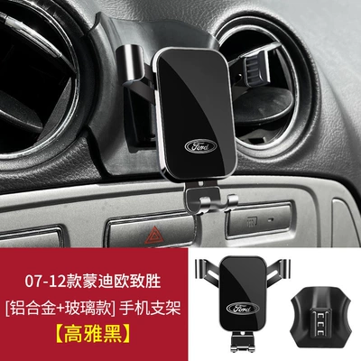 Car phone holder, Special Car Phone - 07-13-mondeo-wins-elegant-black