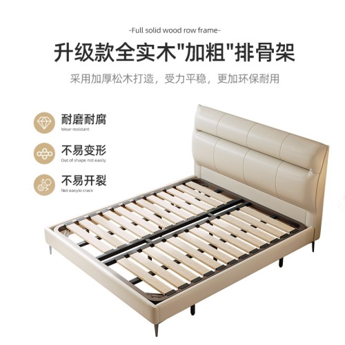 Top-layer cowhide bed, light luxury modern leather upholstered bed, double bed for master bedroom, minimalist style for small apartments and guesthouse, wedding bed