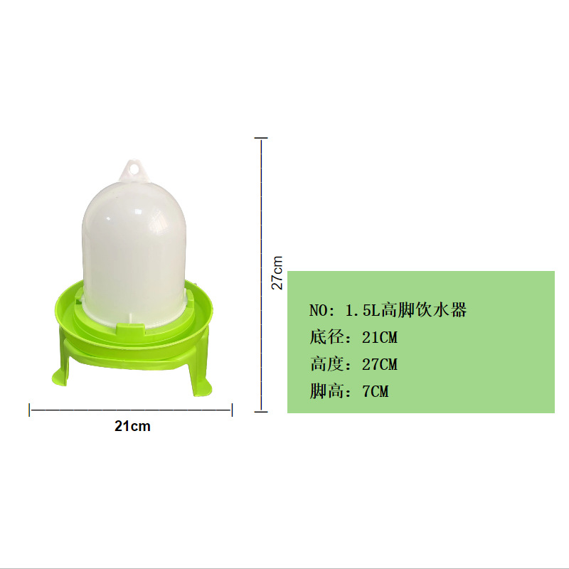 Aves de Corral espesado desmontable alimentador de pie alto fuente de agua conveniente base doble forro pollo pato ganso fuente de agua potable
