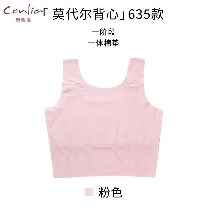 Chaleco de entrenamiento para niñas pequeñas, ropa interior para estudiantes en período de desarrollo, chaleco infantil fino, sin costuras, transpirable, con sujetador integrado. image 8