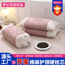 oi׵оw^˯߼ó˯WӲ^