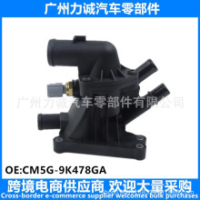 羳-S؛Դ-l-mø܇ CM5G-9K478GA