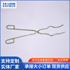 304加厚不锈钢坩埚钳20/25/30/35/40/45/50/55cm实验室镀铬坩埚钳|ms