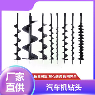 Greenhouse piling, tree planting and seedling planting project, open hole, soil hole, screw bit, tungsten steel alloy ground drill bit wholesale