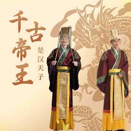 演出服古装秦始皇服装大唐皇帝汉武帝东龍袍太子服男款戏服其他