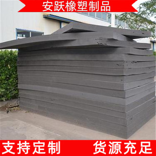 1.5m*3m Polyethylene Closed-Cell Foam Board L1100 Type L600 Type Pe Engineering Caulking Joint Board Stopper Strip