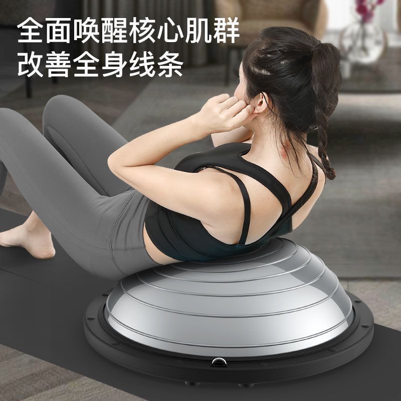 塑身瑜伽器材波速球半圆平衡球瑜伽训练加厚防滑脚踩健身家用健身|undefined