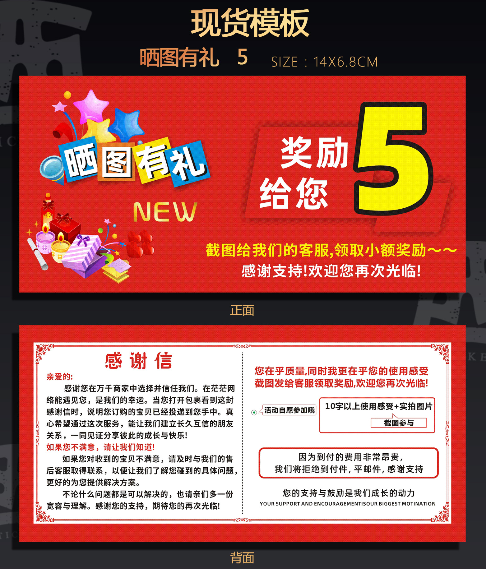 详情页  157克    广州   晒图  5.jpg