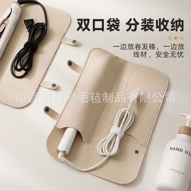 毛毡防烫卷发棒收纳袋 美发工具隔热垫便携收纳包电夹板专用隔热