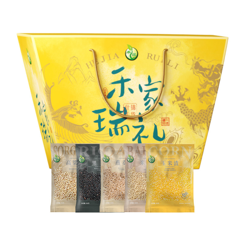 禾煜爆款杂粮礼盒系列五谷礼 春节年货员工福利企业采购节日礼品