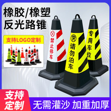 ����·�F�����F��h�A�FͰѩ��Ͳ���x�վ�ʾ��ͣ܇��·�������F