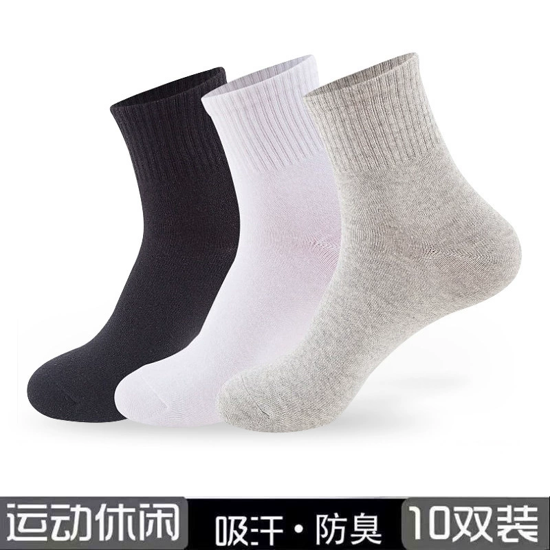 Demi-season breathable knee socks, mid-length, soft knit, versatile colors for everyday wear