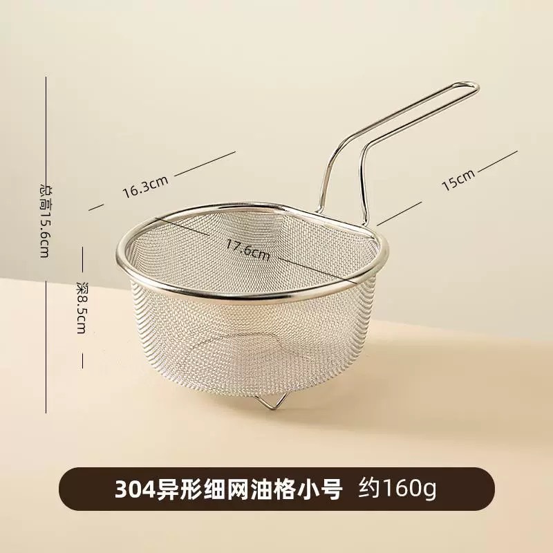 304 필터스푼 [파인메쉬 18cm]