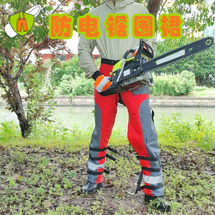 Essential Polyester and Polypropylene Blended Chainsaw Pants with Reflective Strips for Forestry Workers