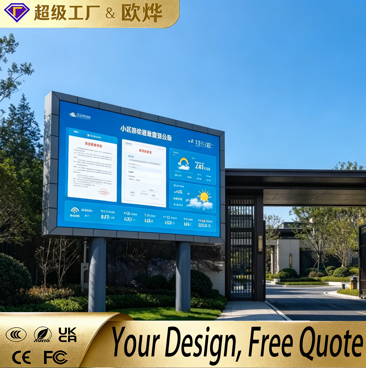 Pantalla de publicidad de la comunidad al aire libre LED Pantalla de publicidad impermeable y durable fácil de mantener cepillo alto brillo LED pantalla grande