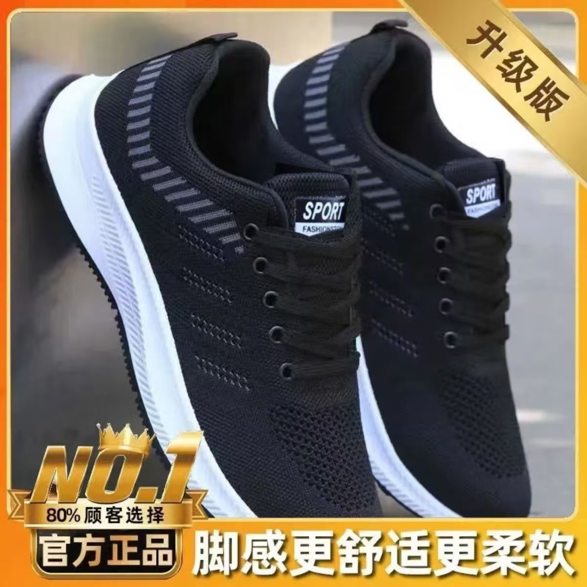 캐주얼 내마모성 미끄럼 방지 D-01 블랙