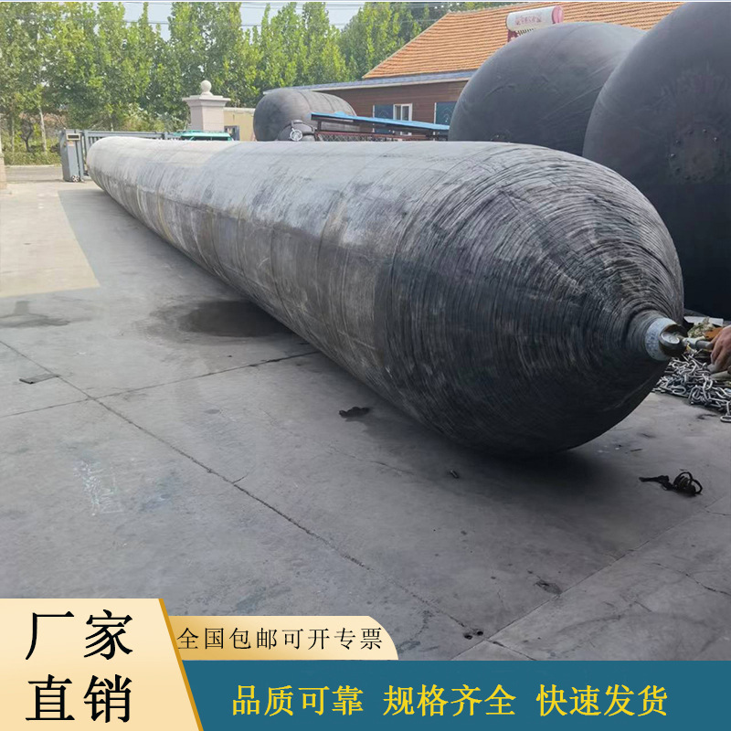 船用气囊采用整体缠绕工艺 橡胶充气船用气囊