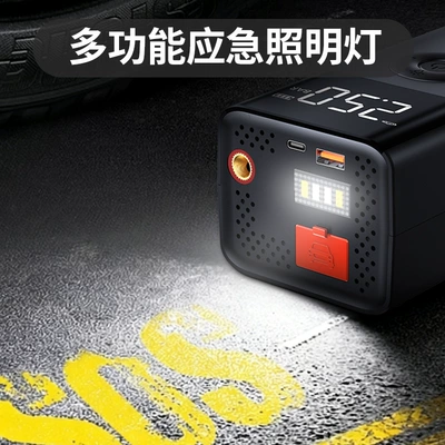Buwei Car Emergency Starting: Other Automotive Safety Supplies