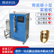 �մ�Ĥ���x���CBONA-GM-22  b��Һ���x��s�� �մ��^�V��s�O��