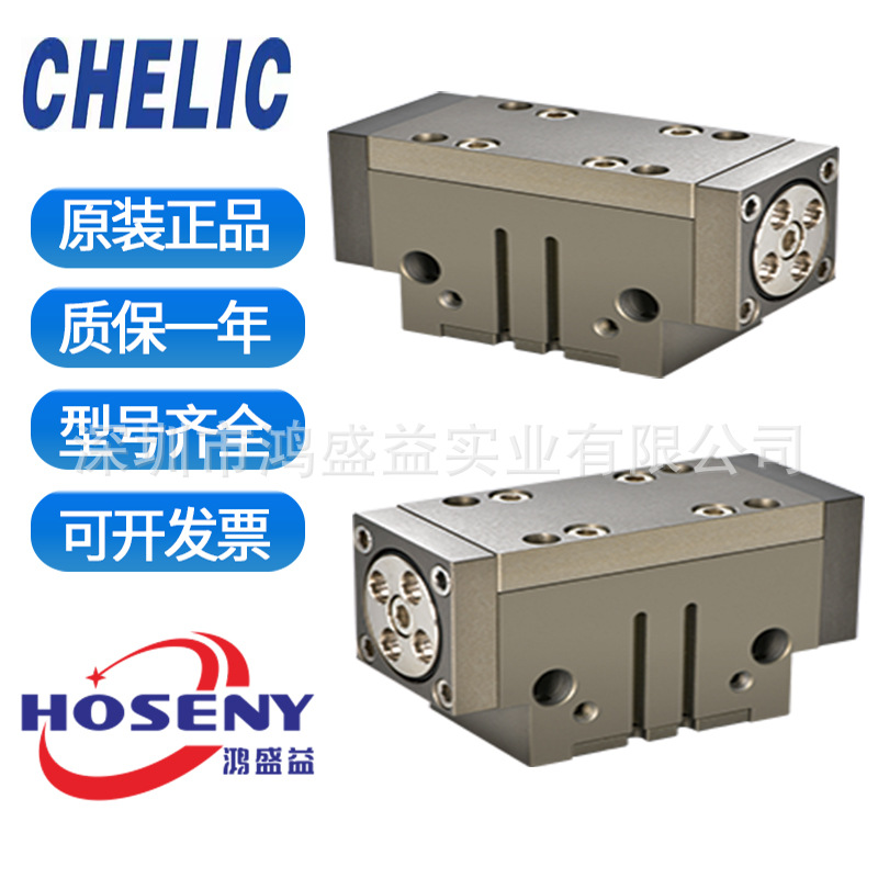 气立可侧夹型机械夹HMG22 HMG 27 HMG34  HMG44 HMG55 维修包