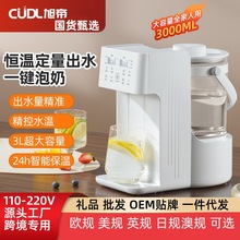 �羳110V���Ë냺�{������ˮ�Ԅӳ�ˮ���Û_�����̙C�a��늟�ˮ��