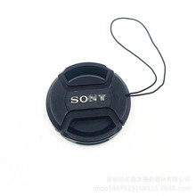 相机镜头盖40.5/49/67a6000镜头保护盖品质a6600前盖镜头盖