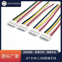EHR-4P���Ӿ�2P3P5P���^�R�_늳������ߵ���JST2.5mm�g���B�Ӿ�