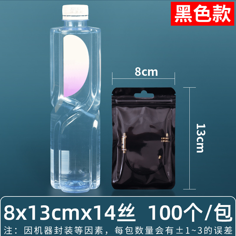 Personalizado 16 seda perlado yin y yang bolsa ziplock 18 seda perlado bolsa de teléfono móvil estuche sellado macaron sello de joyería