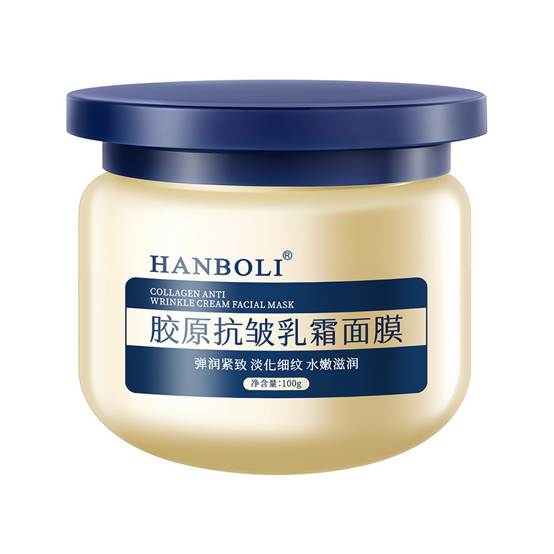 Hanboli コラーゲン クリーム マスク 水分補給、保湿、しわ防止、引き締め、くすみ改善、美白、スミアタイプの洗い流さないマスク|undefined