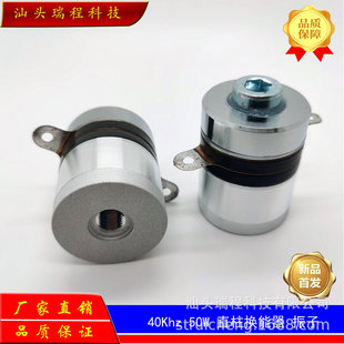 �؃r���lP4��Ƭ40Khz50W�����Q�������݃x���ӱ�֬�^���ø��l