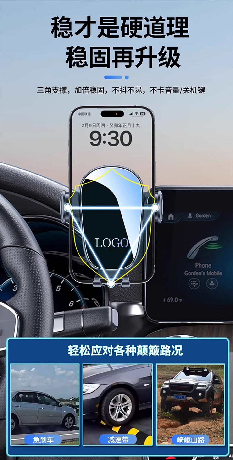Mercedes-Benz C/E/A/S/B/V-Class Glc Gle Gls Gla Cla Eq-Class Car Screen Phone Holder 26