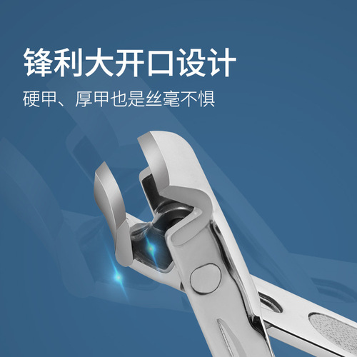 Stainless steel nail clipper, ultra-thin, portable, foldable, single pack, nail clipper with keychain, household use
