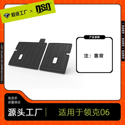 Mat, Tpe Environmentally Friendly, Trunk Mat - 23-25-years-06-new-energy-back-cushion-tpe-material-waterproof-bag-rolled-up-for-delivery