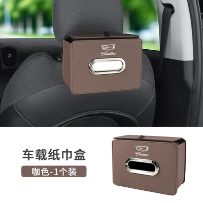 Car tissue box/set, car-mounted foldable tissue - folding-tissue-box-cadillac-coffee-color-1-piece