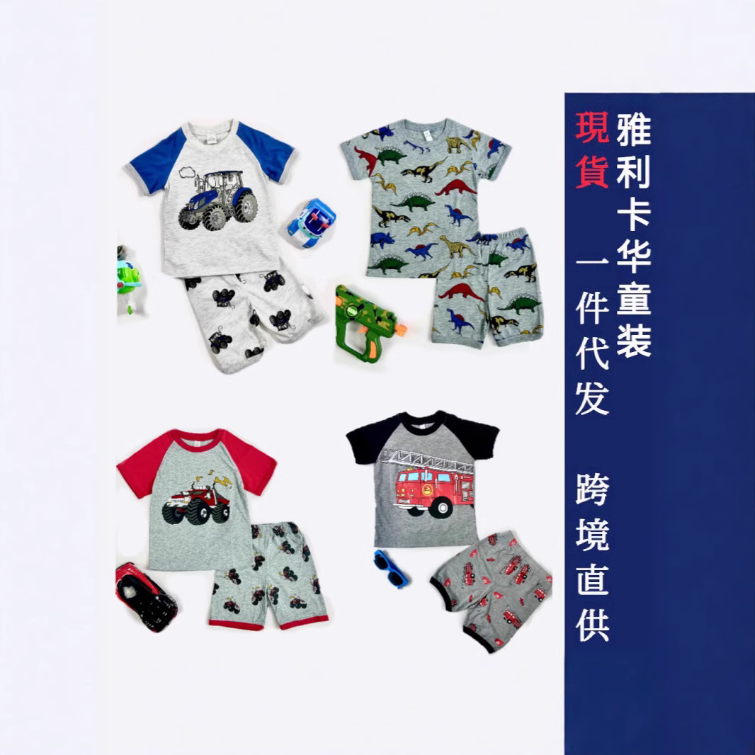 Summer Boys' Short-sleeved Shorts Home Clothes suit Car Dinosaur Fire Engine Pattern Pajamas for Going Out Casual suit