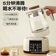 电热烧水壶热水家用恒温泡茶专用全自动智能保温一体煮开水器小型
