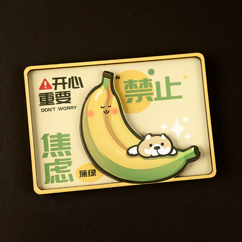 2025新款趣味文字冰箱贴磁贴国潮可爱个性创意木质立体文创装饰B8|undefined