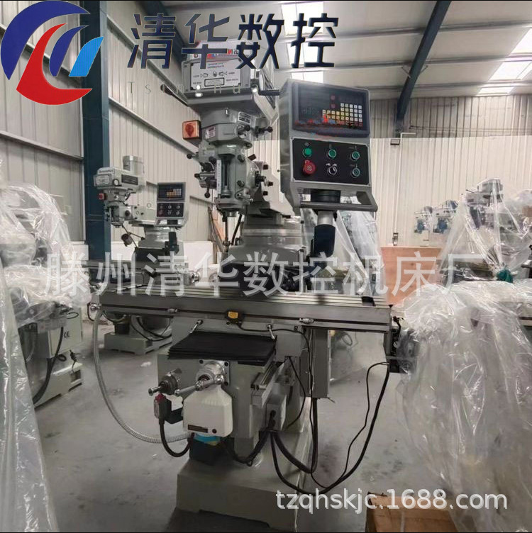 供应X6332炮塔铣床镗铣 立铣 卧铣 三项走刀带数显铣削机床X6336