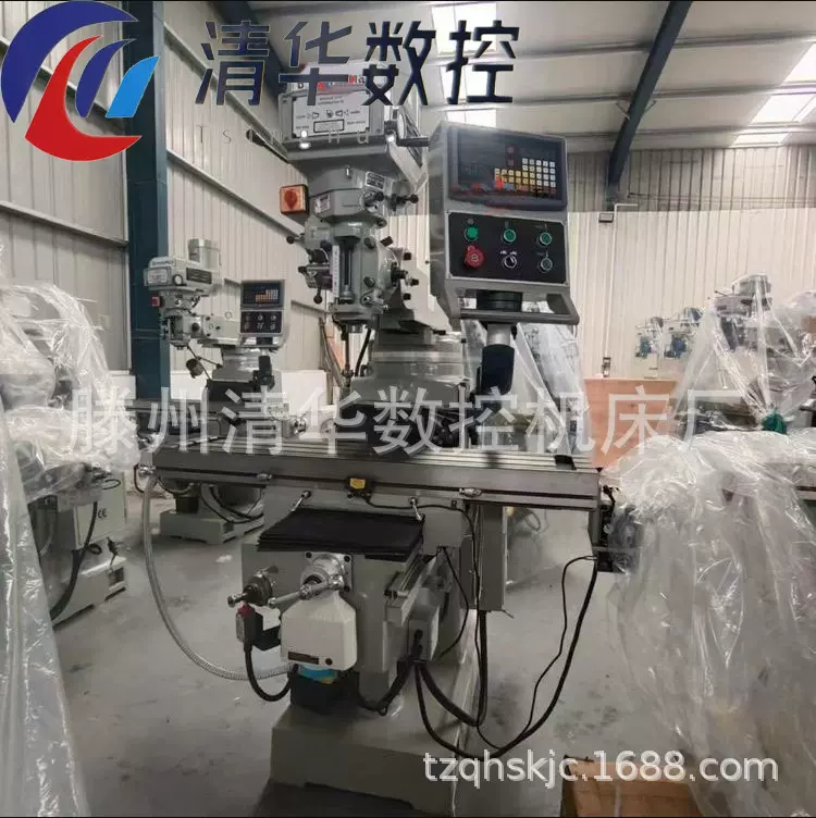 供应X6332炮塔铣床镗铣 立铣 卧铣 三项走刀带数显铣削机床X6336