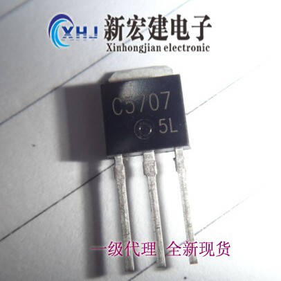 主营台产/SANYO三洋稳压管  2SC5707 2SC5706  质量稳定 TO252