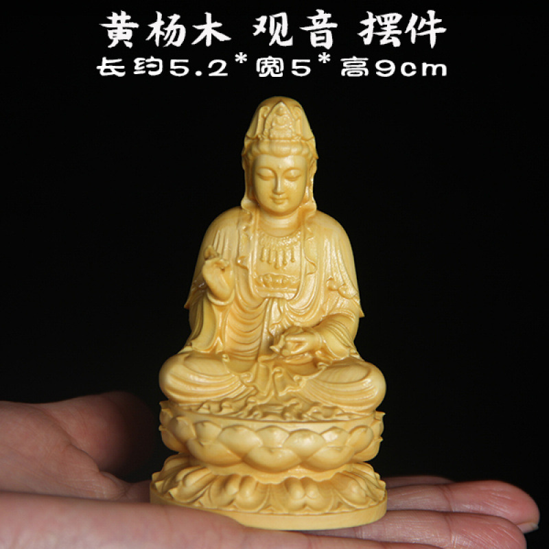 黄杨木雕刻坐莲观音汽车原木车载文玩摆件实木质家居装饰品工艺品|undefined