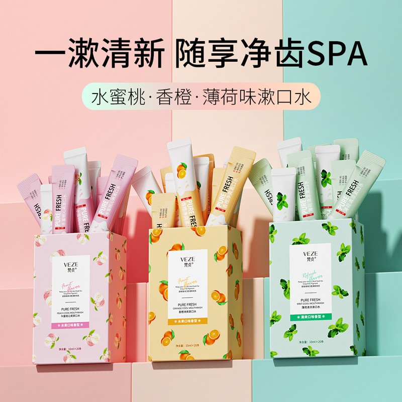 Fanzhen Mint Cooling Mouthwash Fresh Oral Mouth Care Cleaning Care Disposable Mouthwash Portable Wholesale