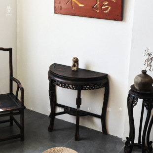 Crescent Table Half Table Round Table Entrance Table Solid Wood Chinese Table Antique Old Ming and Qing Classical Flower Table Frame