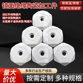 电子陶瓷材料;陶瓷工艺品;造纸设备