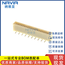 molexԭװ 528082071 52808-2071 20pin FFC/FPC������ ���0.3mm