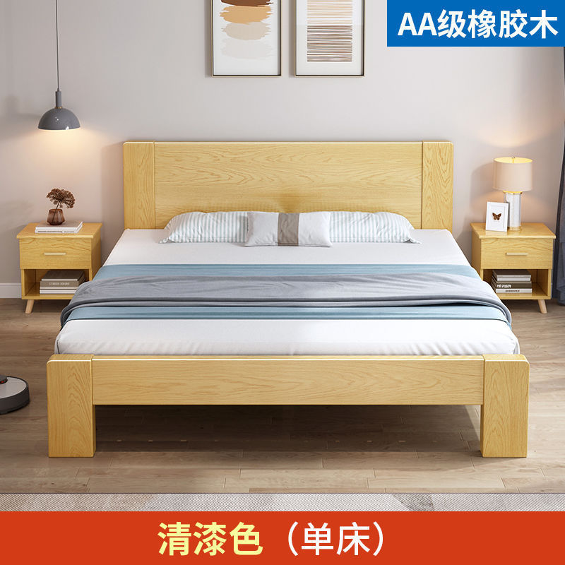 無垢材ベッド ラバーウッドベッド ダブル 1.8x2m マスターベッドルーム シングルベッド 安い 経済的なベッド 1.5m 家庭用 1.2m|undefined