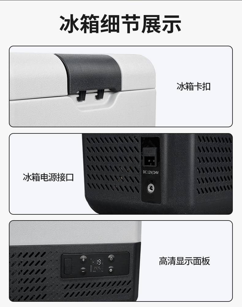 Ice Tiger Compressor Car Refrigerator Car Home Dual-use Refrigeration 12v24v Portable P8 Dormitory Mini Refrigerator
