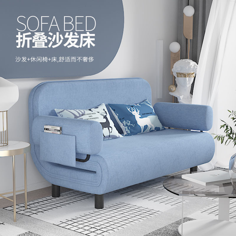Folding Sofa Bed Dual-Purpose Leisure Small Apartment Sofa Multi-Functional Sofa Simple Internet Celebrity Nap Simple Sofa Bed